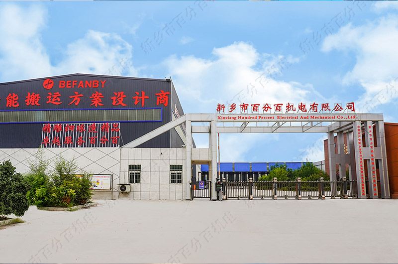 新乡百分百机电厂区大门