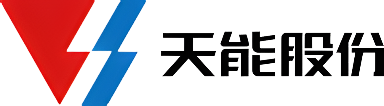 天能